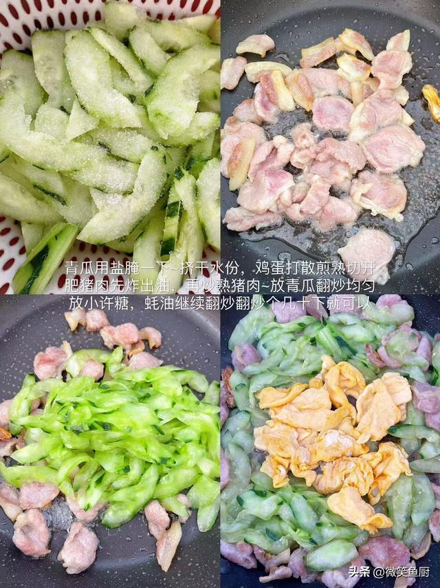 “甲流”中招越来越多，建议：少吃萝卜白菜，多吃4样，增强免疫