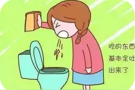 【孕产科普】关于妊娠剧吐，需要知道的事图片