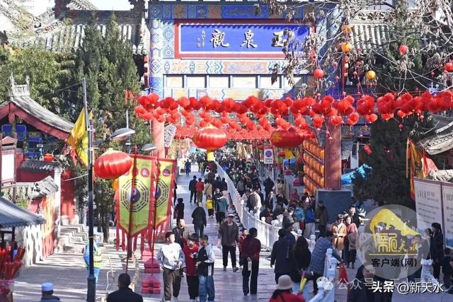 @天水人，朝观走！