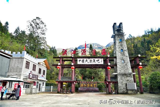 秋假即将开启，汉中多景区发布免票优惠政策→