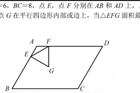 2025陕西中考数学真题图片