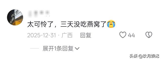 麻烦大了！不到48小时	，闫学晶再传2大噩耗，就连何庆魁也被牵连