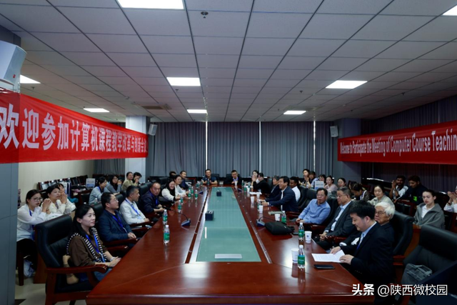 聚焦前沿·共融创新丨ICCNEA 2025国际会议在西安成功举办