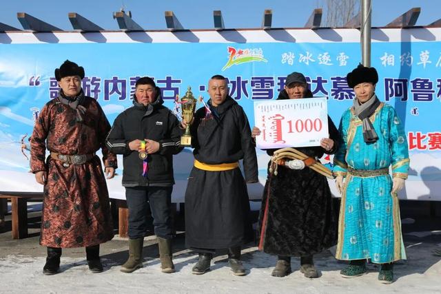 “歌游内蒙古•冰雪那达慕”阿鲁科尔沁冰雪系列活动冬季那达慕火热开幕
