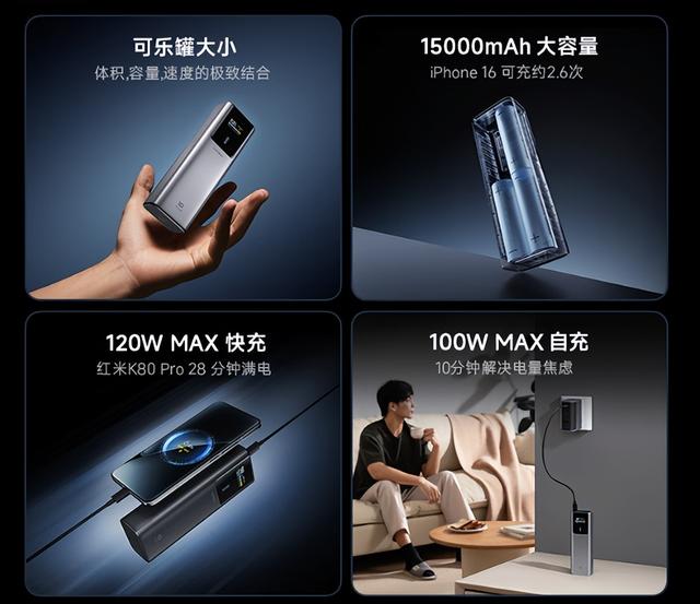 2025 充电宝推荐，高性价比还安全，拒绝炸弹！