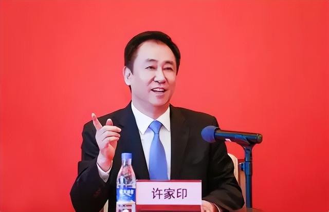 彻底清算！香港高法 “一锅端” 许家印个人资产，77亿美金被接管