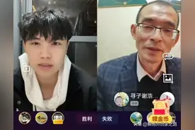 彭聪决定户口迁江西，深知亲生父母不易，养父母要哭了图片