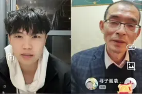 彭聪决定户口迁江西，深知亲生父母不易，养父母要哭了图片