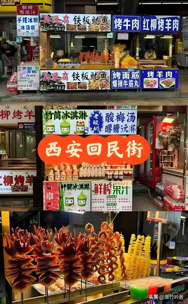西安旅游真实感受:从被坑到真香，这届游客的反套路指南太野了