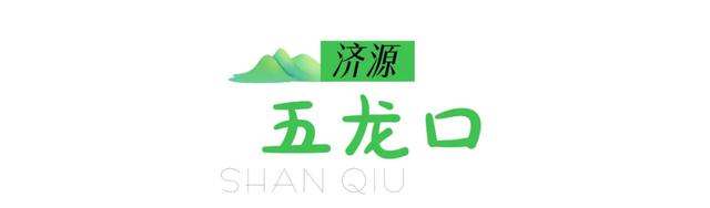 越过山丘,才发现河南早在此等候!