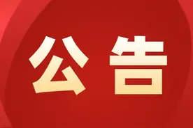 关于发布张掖市2024年第三期企业用工岗位信息的公告图片