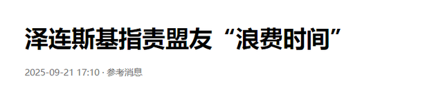 中国已经做好最坏打算，如果俄罗斯战败，我国必须做好这三件事