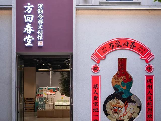 66元畅享数千元权益！漫游上城“66潮玩卡”带你狂欢“浙BA”