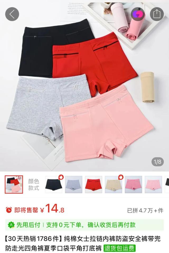 从防盗内裤到印度商帮：一个东亚游客的意大利观察笔记