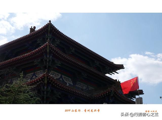 山东行游影记（125）—青州龙兴寺（四）