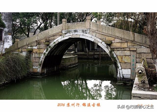 江南古镇行游影记（43）—锦溪古镇（十）