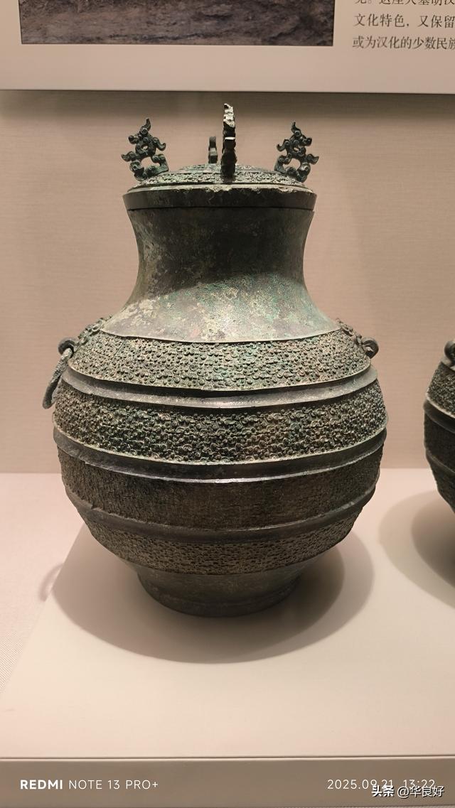 辽宁博物馆之行——寻北之旅（三十一）