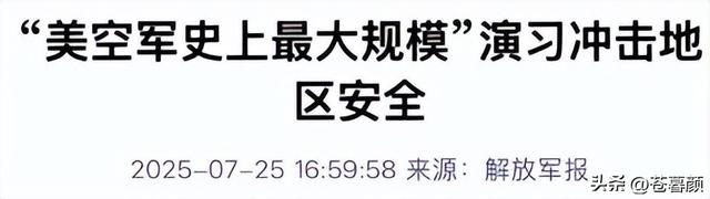 俄方给中国提了醒：要想拿下台岛，必须摧毁美军的西太平洋基地！
