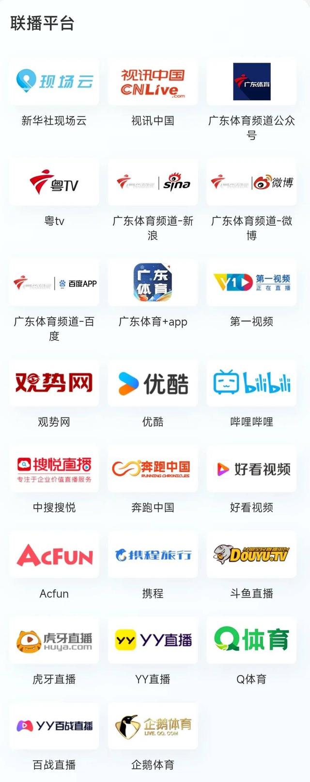 2025年第三届“多彩龙川·古邑苏区”环霍山30公里徒步活动举行