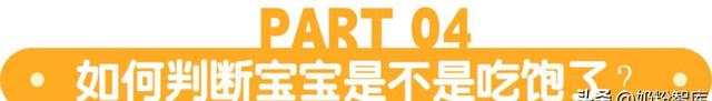 6~36月龄宝宝辅食添加攻略：时间节点、食材制作、常见问题…