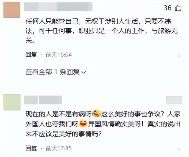 闯祸了！央视主持人出国旅游，携妻女高调炫海外生活，被网友骂惨