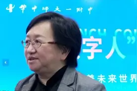 华师一附中重要项目发布！图片