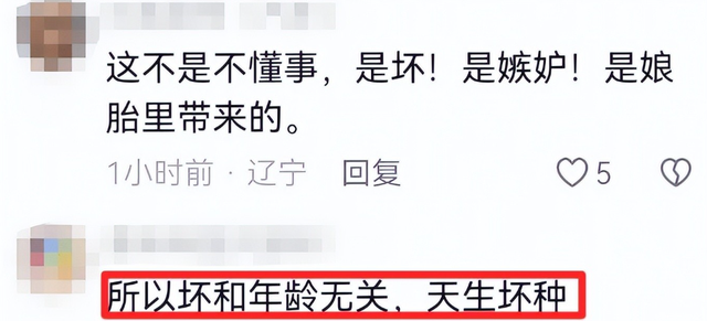 女孩打翻水杯后续：母亲正脸被扒，疑出言反驳网友，丢人丢到国外