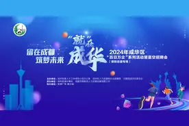 华仔聚才 活动预告|今日两场！公益技能培训+星空招聘会快转给你求职的友友们！图片