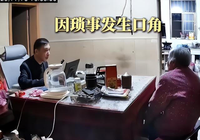 暴打母亲男家境曝光！拆迁户不差钱，老人常年不开心，邻居透露更多