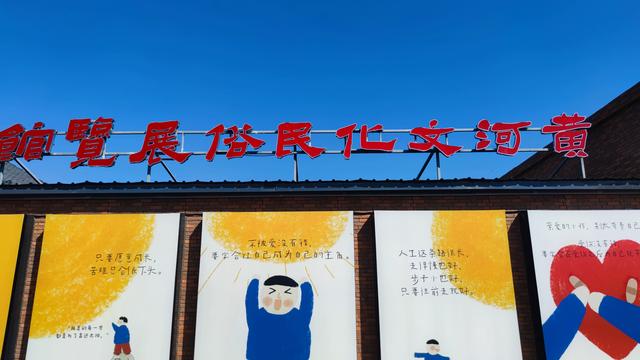 包头天下黄河第一村，靠着黄河边，风景还是不错的