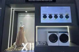 广交会上的这台洗衣机 如何打动欧洲客商？图片