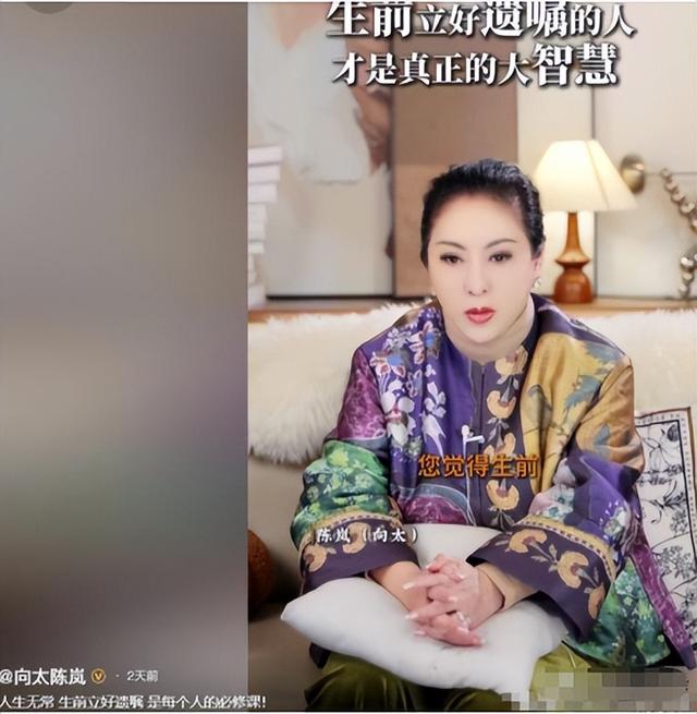 向府治丧现场大批警员戒备！向太向佐露面，遗嘱分配曝光出乎意料