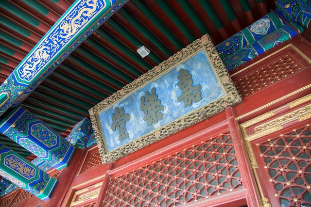 恭王府旅游攻略——一座恭王府，半部清代史