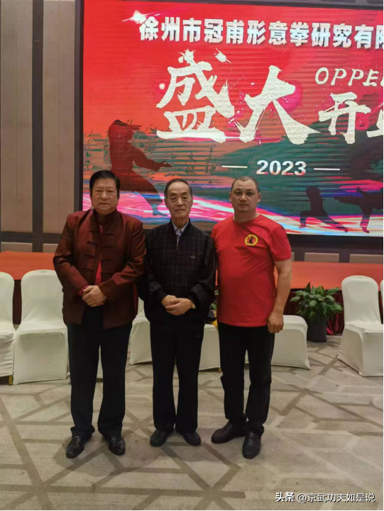 形意大成名家魏北京：一拳定乾坤，武道铸传奇