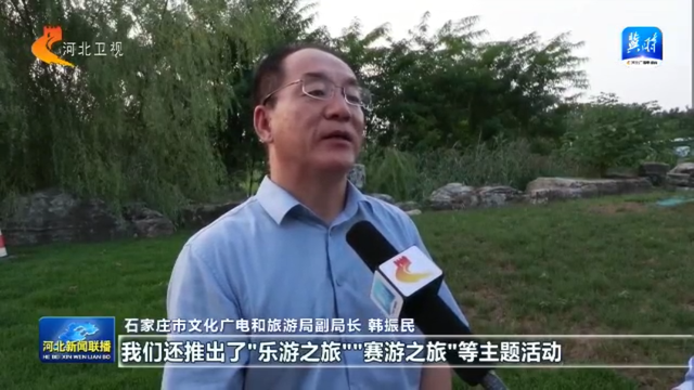 【活力中国调研行·河北篇】入境游火热 “河北游”圈粉“海外客”