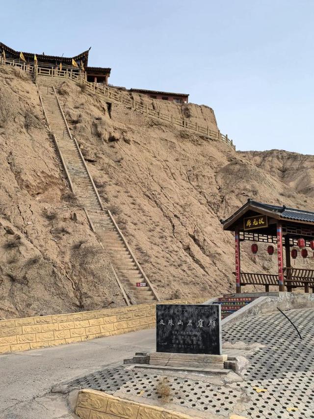 甘肃肃南的文殊山