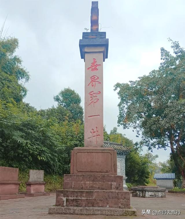 成都边陲小镇，被严重低估，古朴原始，每一个景点都让人惊叹！