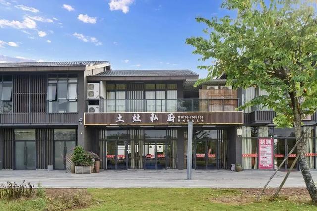 5分钟到达新兴南站！凭高铁票住房享9折优惠、泡汤泉低至¥48元/人！来禅域小镇玩转两天一夜！