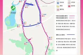 本周日浪漫开跑！相约樱花马拉松，邂逅春季最美的贵安图片