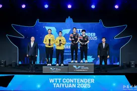 WTT太原站收官：国乒斩获1冠2亚图片