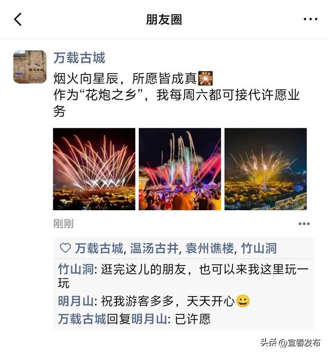 你关注的TA，更新朋友圈了！