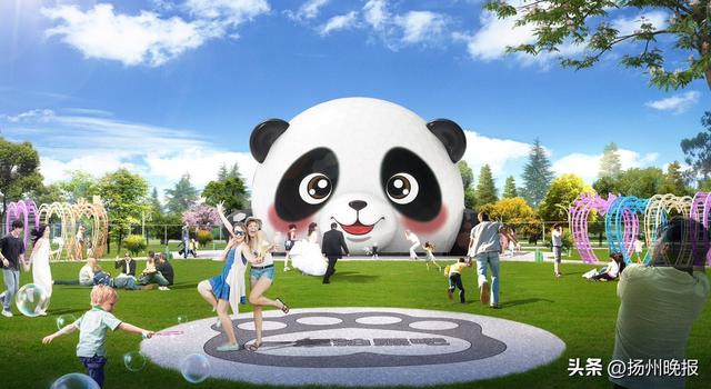 扬州世博园熊猫乐园10月1日开园