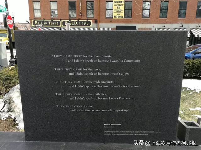 波士顿,独特的纪念碑和感人的诗 文/柯兆银