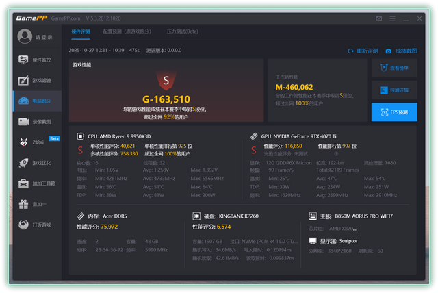 曲面玻璃的通透美学：乔思伯 TK-4 装机实录