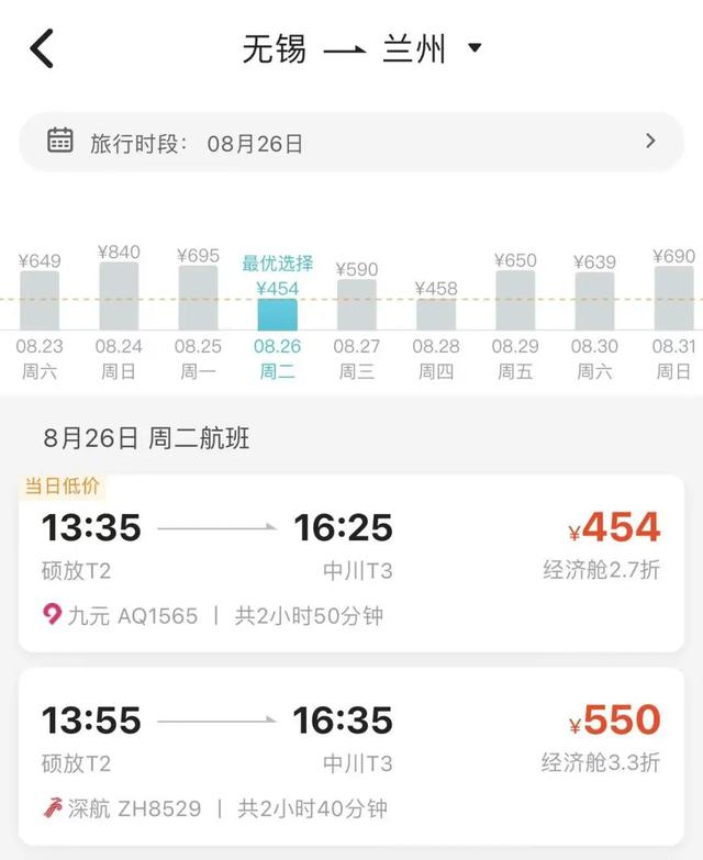 降！大降！