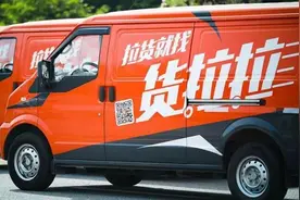 从事货拉拉可以养家糊口吗？来自一个货拉拉司机的真实收入分享图片