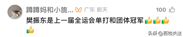 最新！他突然宣布：暂停留洋，回归！