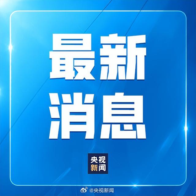 中方敦促有关国家与“台独”划清界限