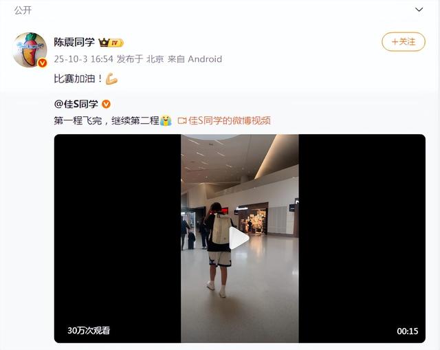 车评人陈震劳斯莱斯车祸后晒早餐照，妻子回应网友评论“就当没事一样的”：那你说说啥事？
