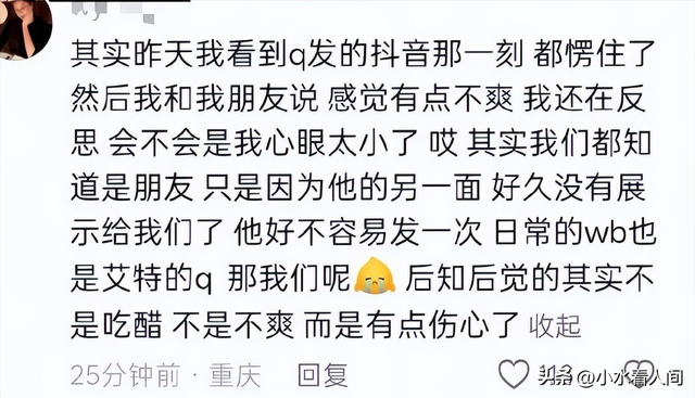 全红婵没想到，自己一个举动令王俊凯事业遭重创，这份友谊惹了谁